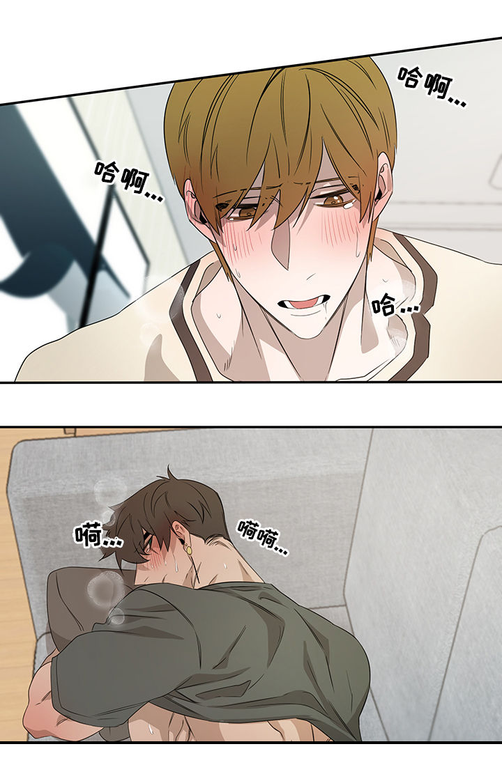 权位守护漫画,第61章：迷魂药2图