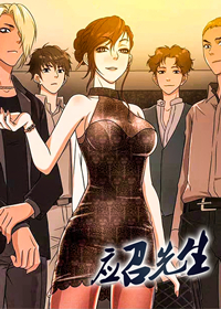 应召先生,应召先生漫画