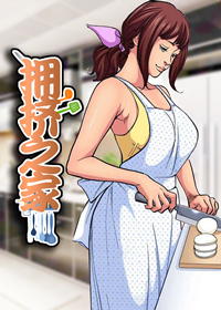 拥挤之家,拥挤之家漫画