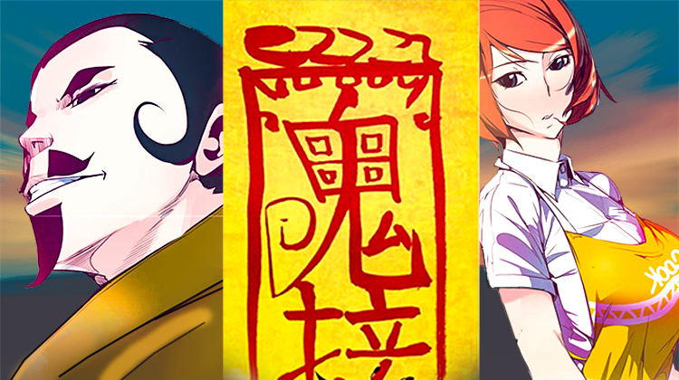 情陷女领导一一刘小殊_banner