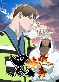 黑焰纹章,黑焰纹章漫画