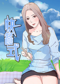 快餐式,快餐式漫画