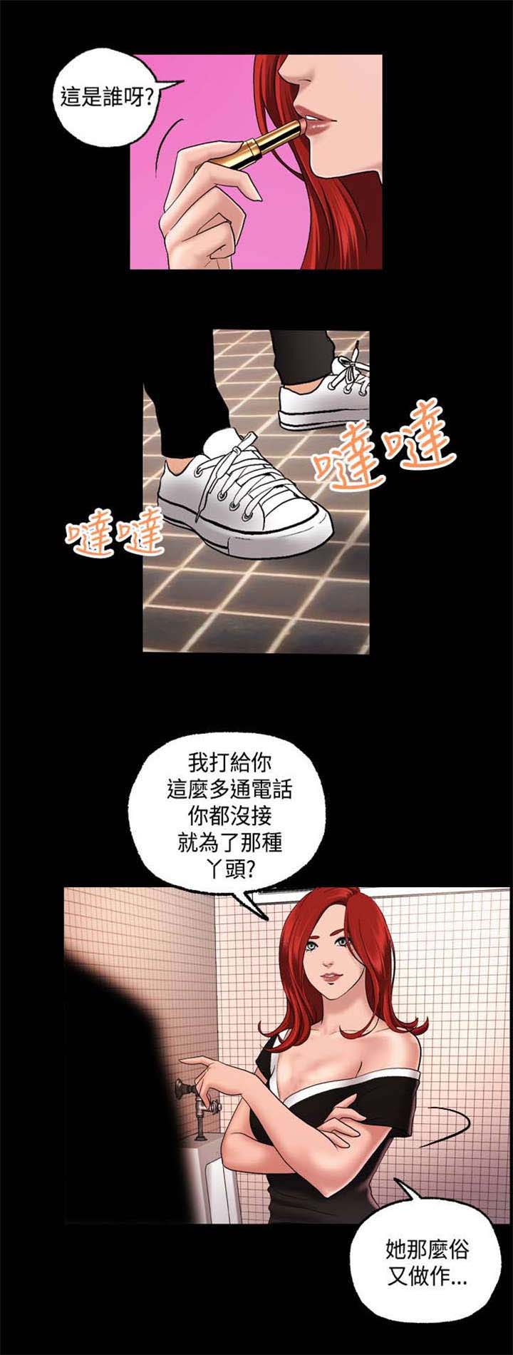 校园怪谈之宿舍有鬼下载漫画,第4章：第一次聚会5图