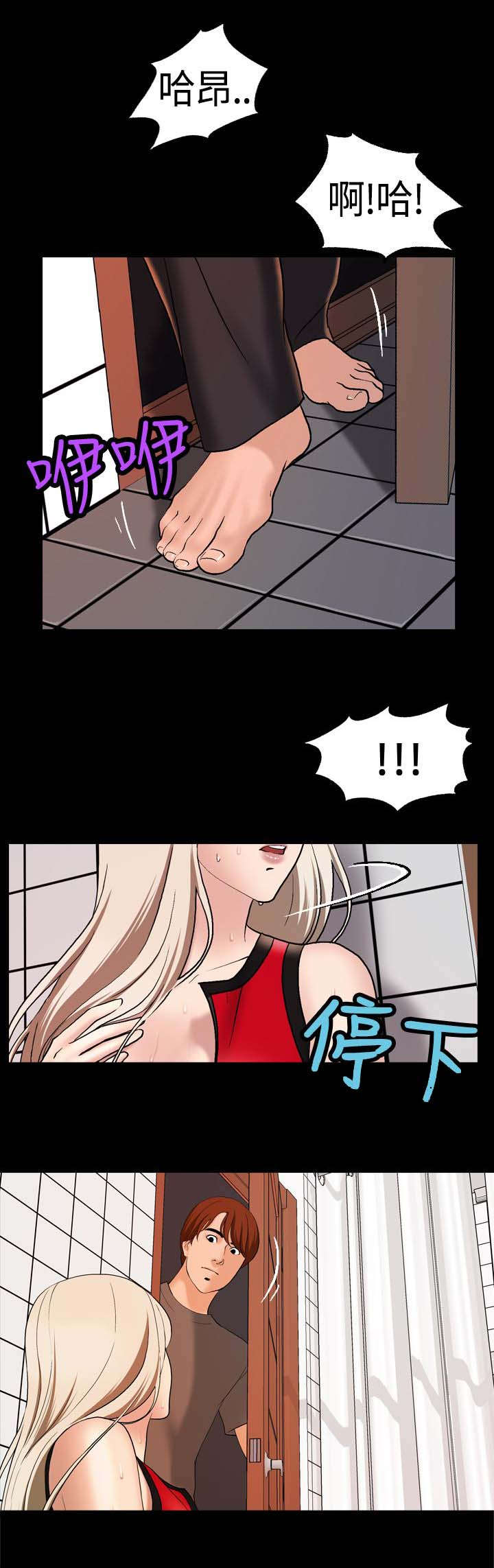 校园怪谈之宿舍有鬼下载漫画,第2章：宿舍怪谈2图