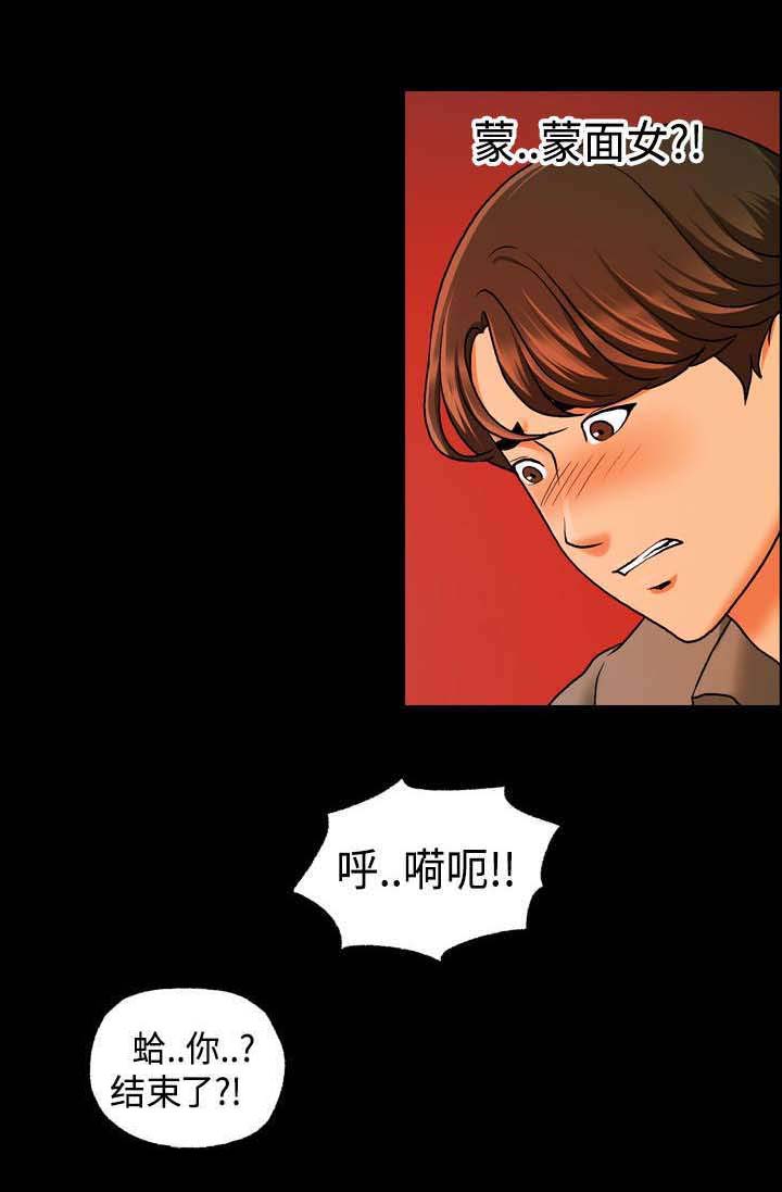 校园怪谈之宿舍有鬼下载漫画,第17章：不行了2图