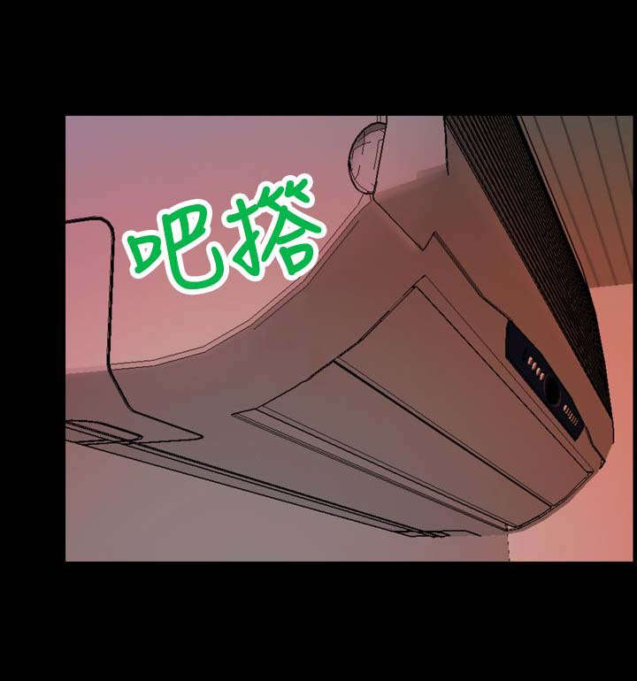 校园怪谈之宿舍有鬼下载漫画,第15章：寻找线索2图