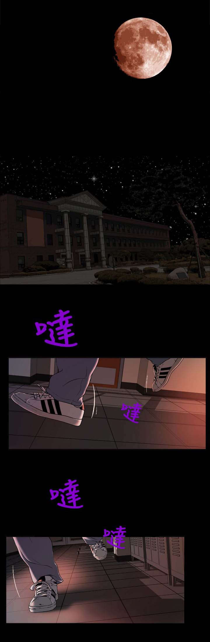 宿舍怪谈讲了什么漫画,第3章：假面事件1图