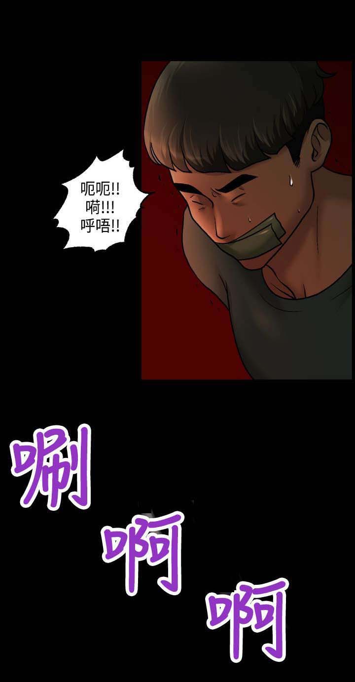 宿舍怪谈经典片段漫画,第19章：伪装5图