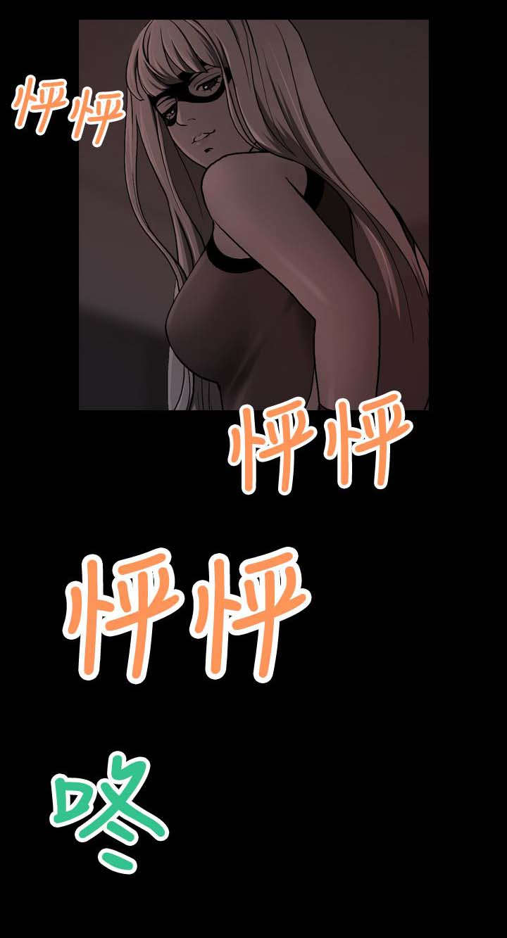 宿舍怪谈动画漫画,第21章：心跳1图