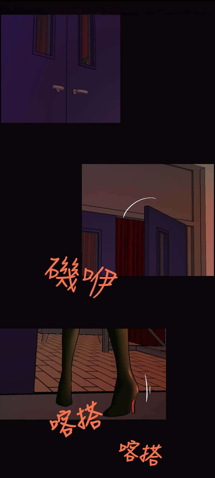 宿舍怪谈恐怖漫画,第23章：找到4图