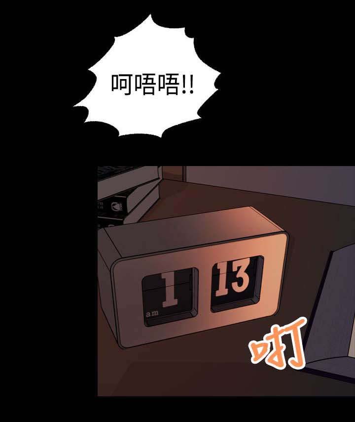 宿舍怪谈小孩子能看吗漫画,第7章：愿意帮我吗？1图