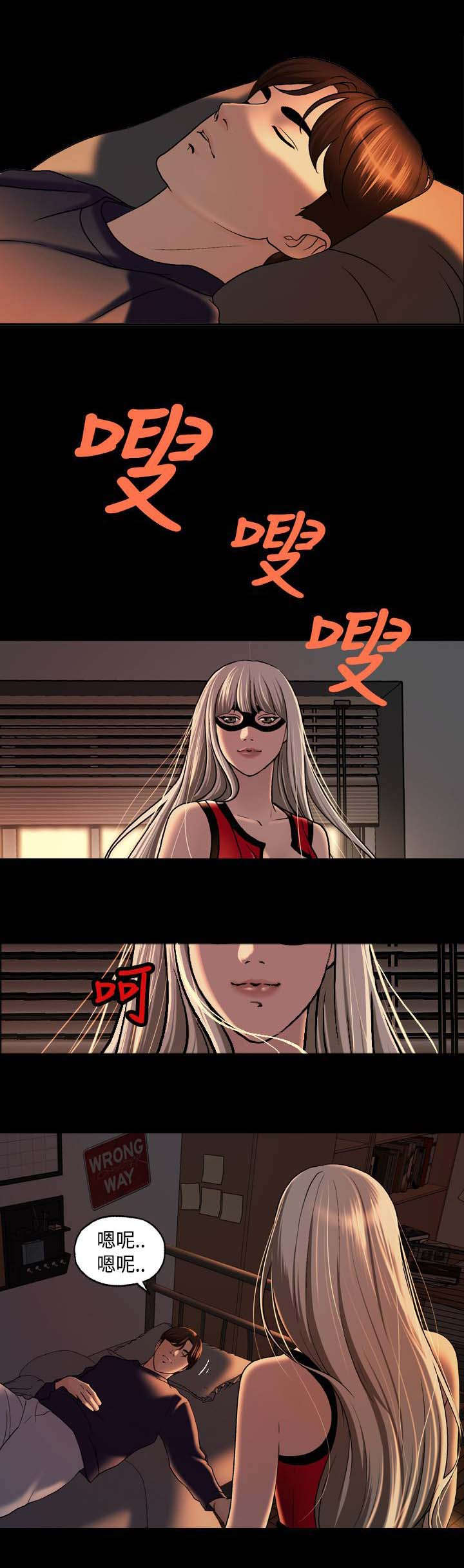 校园怪谈之宿舍有鬼下载漫画,第6章：蒙面女1图