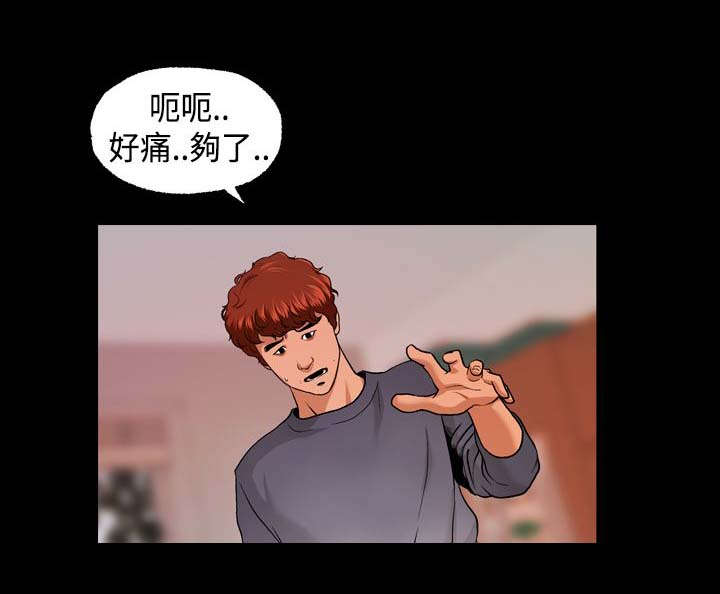 宿舍怪谈经典片段漫画,第12章：无感5图