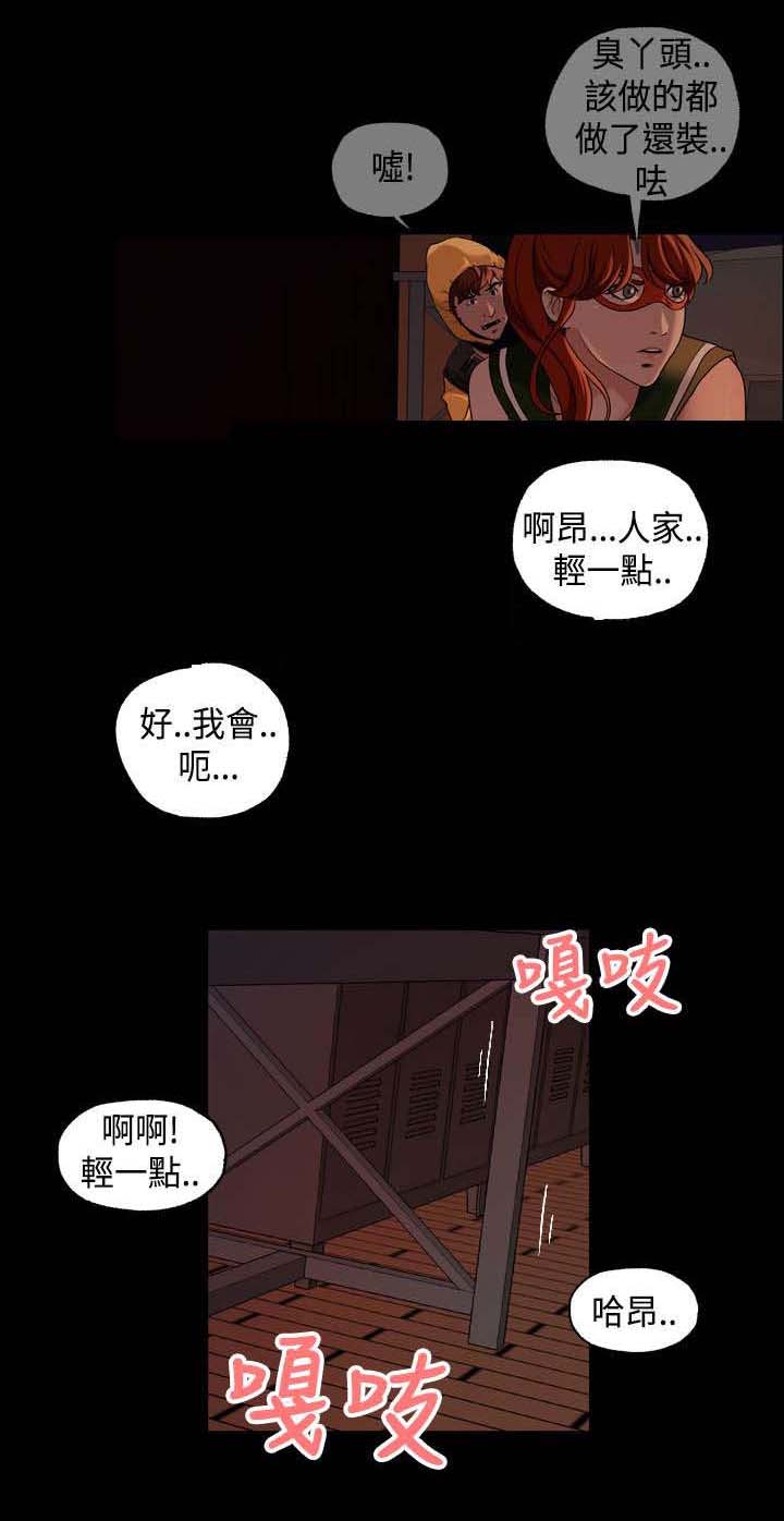 宿舍怪谈动画漫画,第21章：心跳1图