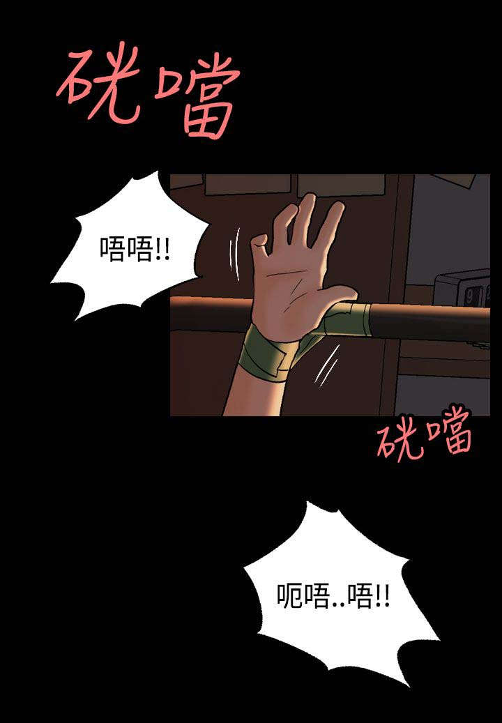 宿舍怪谈小孩子能看吗漫画,第7章：愿意帮我吗？3图