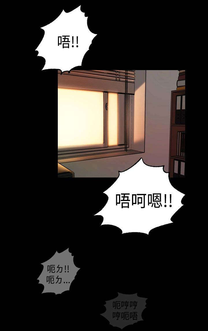 宿舍怪谈经典片段漫画,第7章：愿意帮我吗？2图