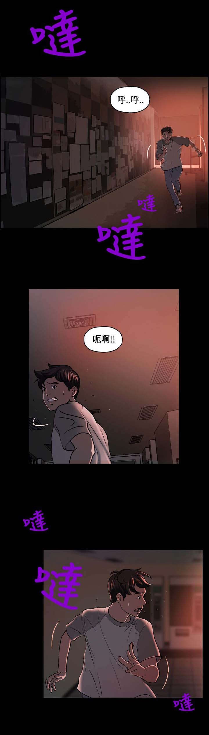 宿舍怪谈讲了什么漫画,第3章：假面事件2图