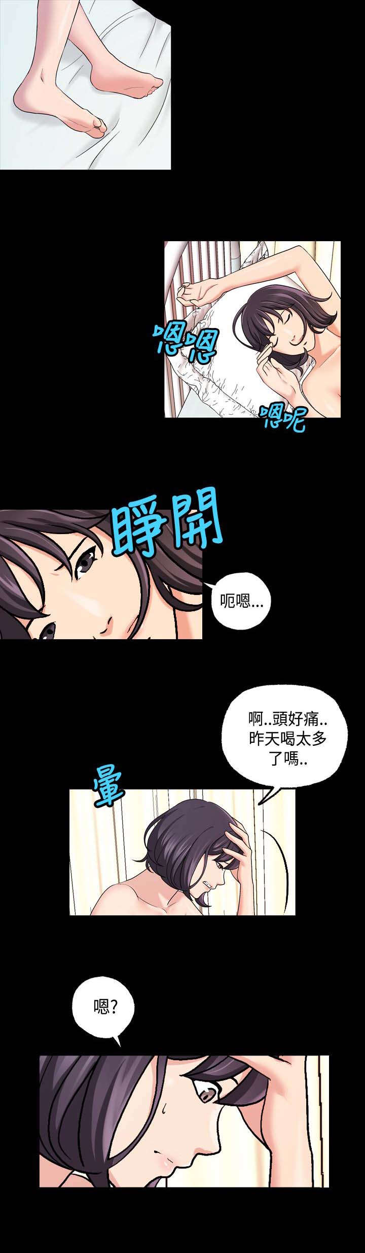 校园怪谈之宿舍有鬼下载漫画,第26章：不省人事2图