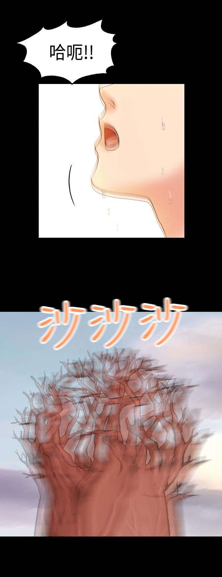 宿舍怪谈小孩子能看吗漫画,第9章：再次出没2图