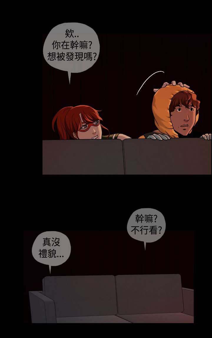 宿舍怪谈讲了什么漫画,第21章：心跳5图