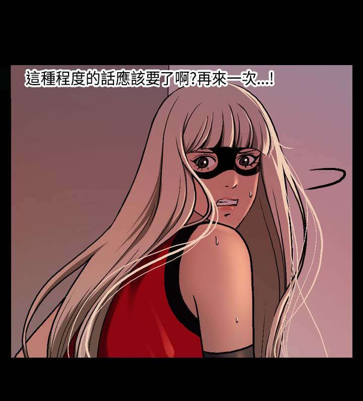 宿舍怪谈漫画,第14章：再来一次3图