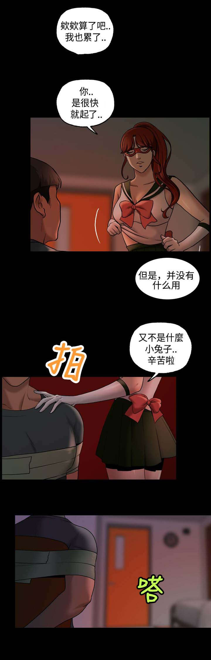 宿舍怪谈经典片段漫画,第19章：伪装2图