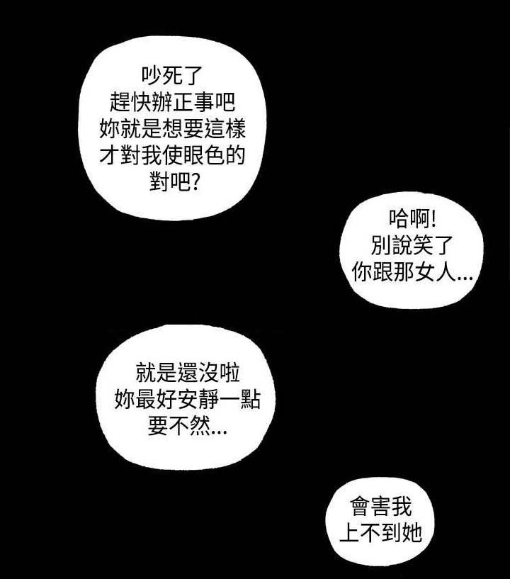 宿舍怪谈小孩子能看吗漫画,第5章：事件起因1图