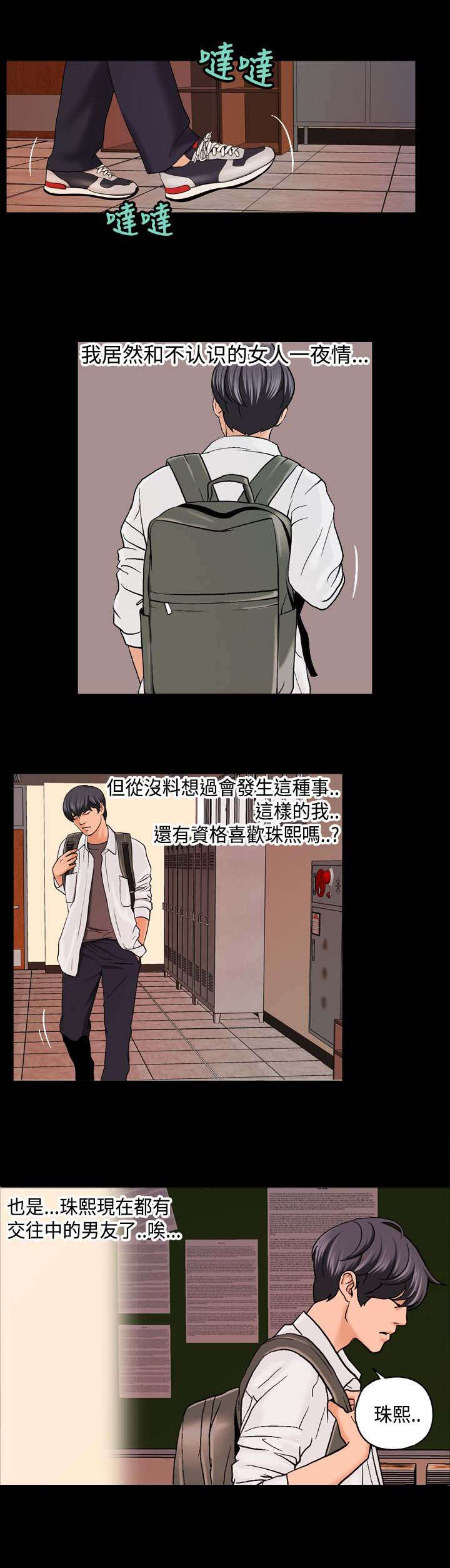 校园怪谈之宿舍有鬼下载漫画,第6章：蒙面女1图