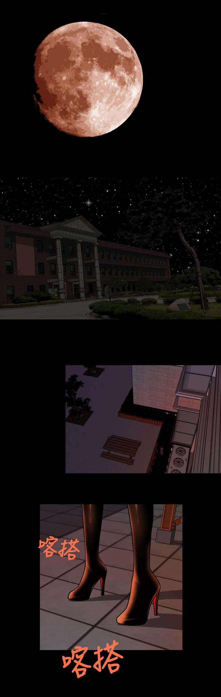 校园怪谈之宿舍有鬼下载漫画,第28章：缩小范围1图