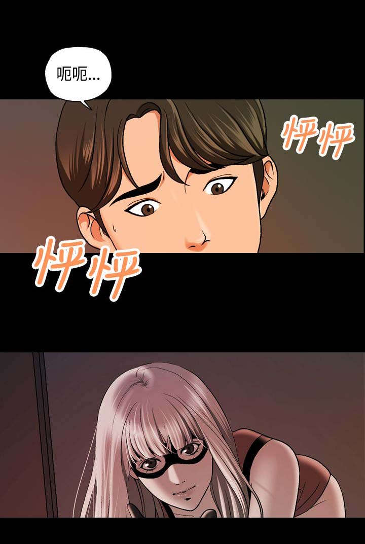 校园怪谈之宿舍有鬼下载漫画,第17章：不行了4图