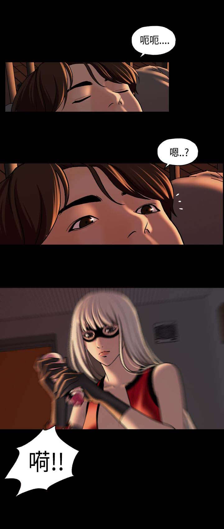 宿舍怪谈小孩子能看吗漫画,第7章：愿意帮我吗？1图