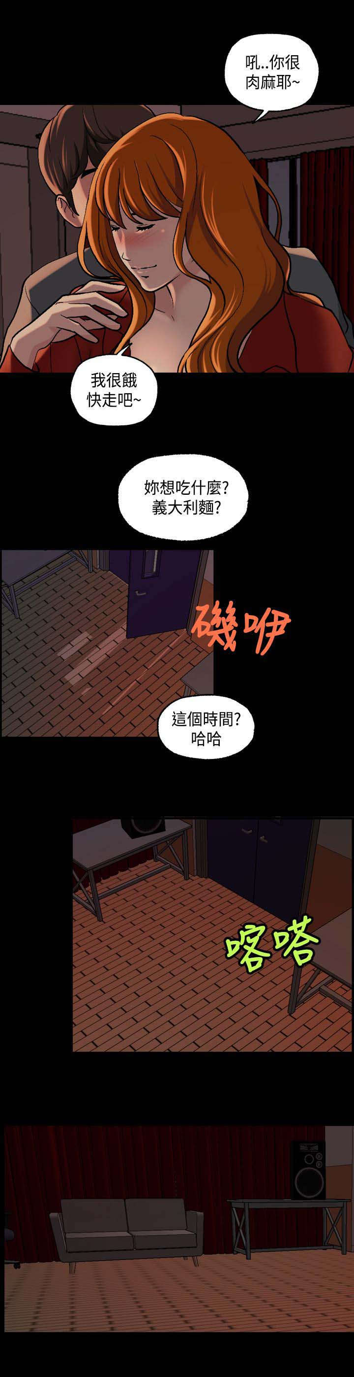 宿舍怪谈讲了什么漫画,第22章：确认5图