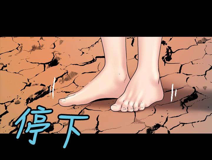 宿舍怪谈小孩子能看吗漫画,第9章：再次出没3图