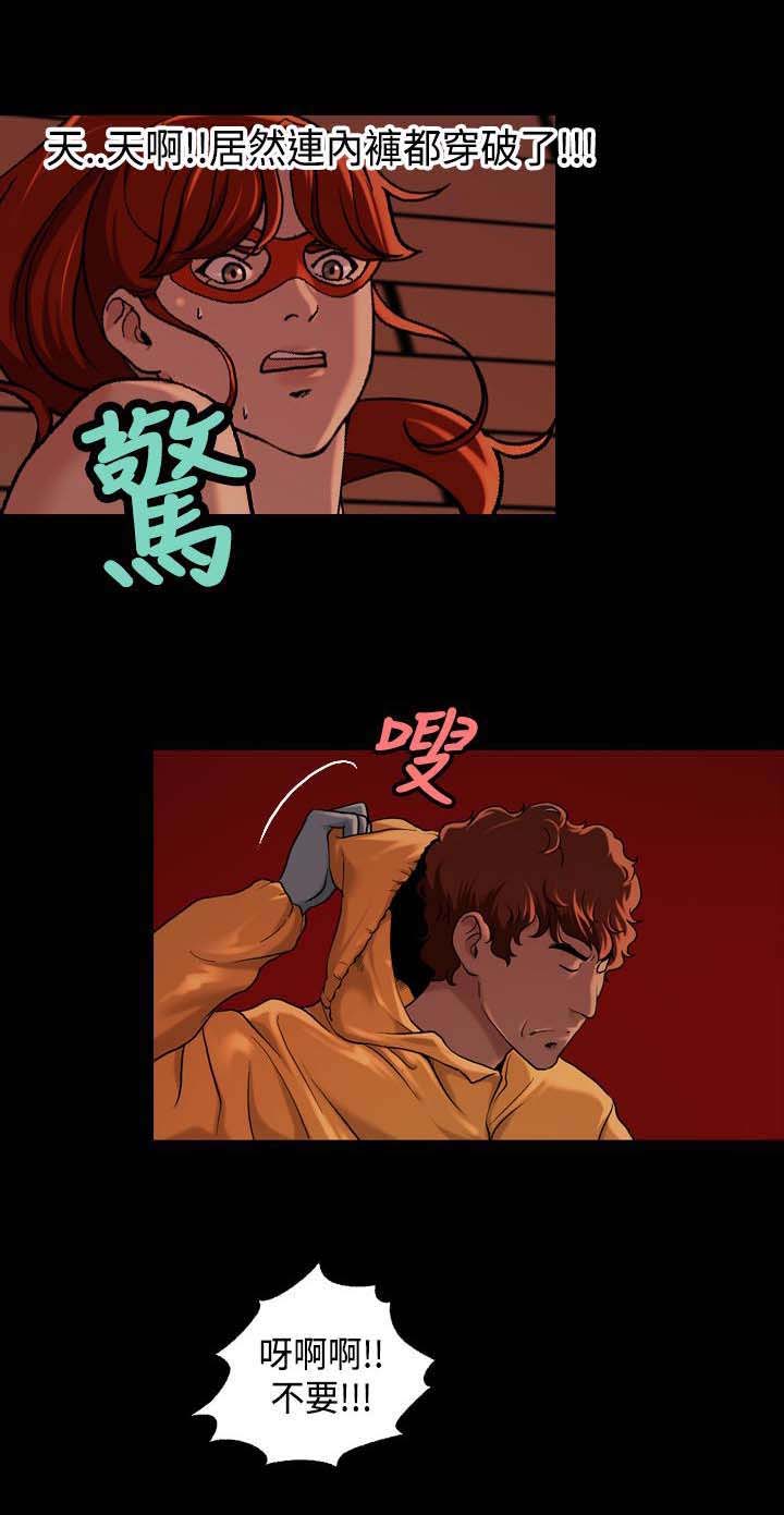 宿舍怪谈龙傲天漫画,第22章：确认4图