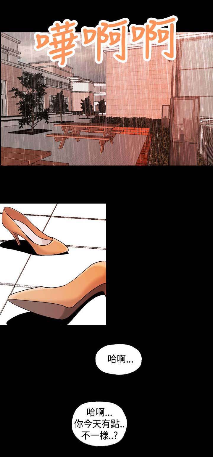 宿舍怪谈讲了什么漫画,第29章：劈腿4图