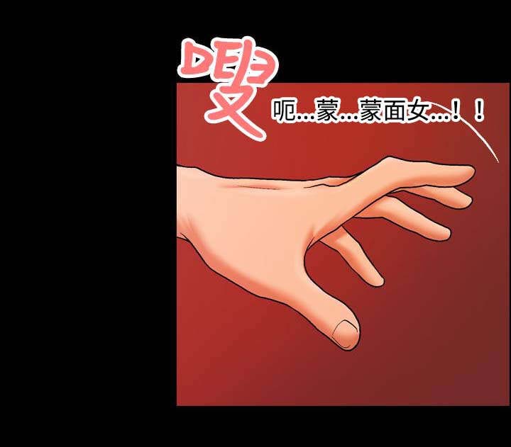 校园怪谈之宿舍有鬼下载漫画,第17章：不行了5图