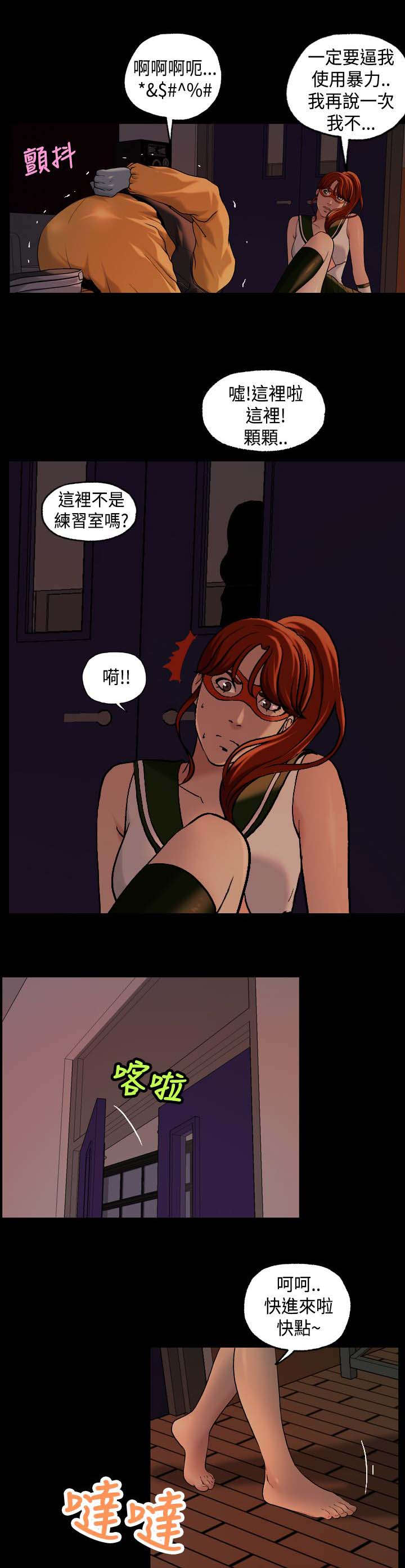 宿舍怪谈讲了什么漫画,第21章：心跳1图