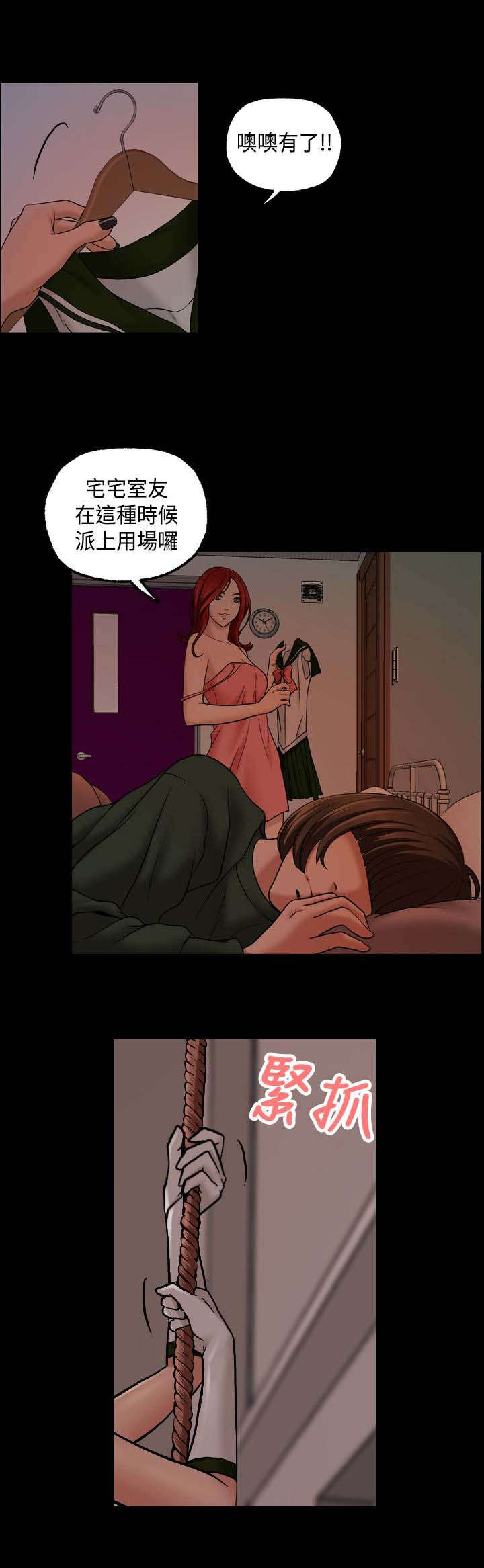 宿舍怪谈地铁逃生漫画,第18章：埋伏3图