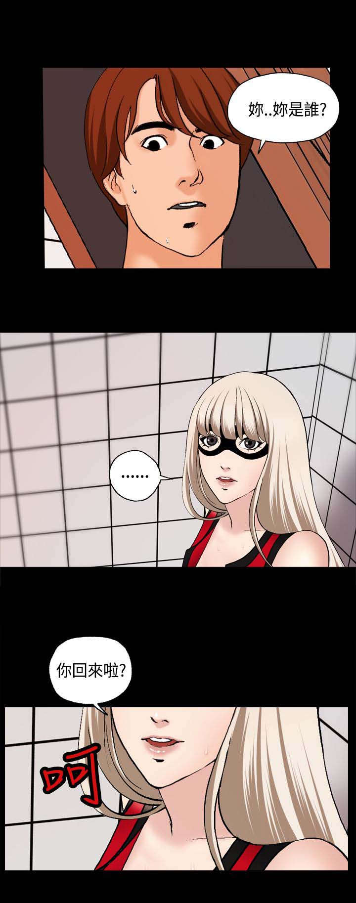 校园怪谈之宿舍有鬼下载漫画,第2章：宿舍怪谈3图