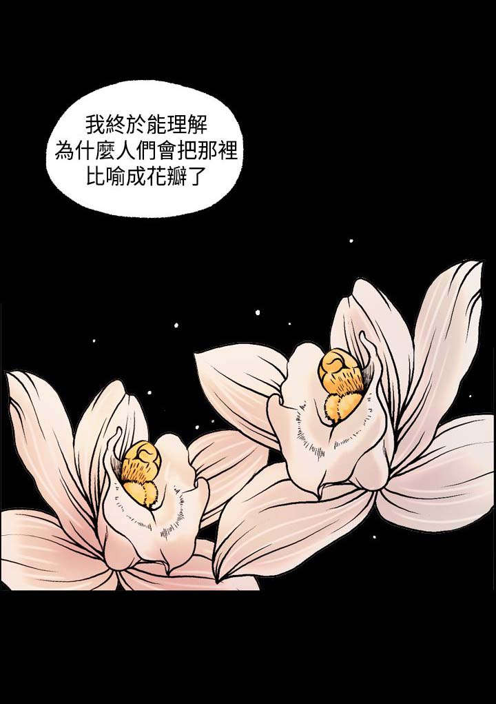 宿舍怪谈小孩子能看吗漫画,第5章：事件起因2图