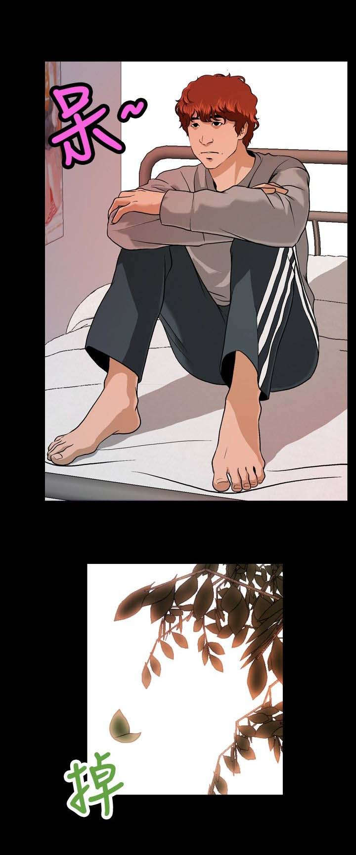 宿舍怪谈小孩子能看吗漫画,第11章：无视2图