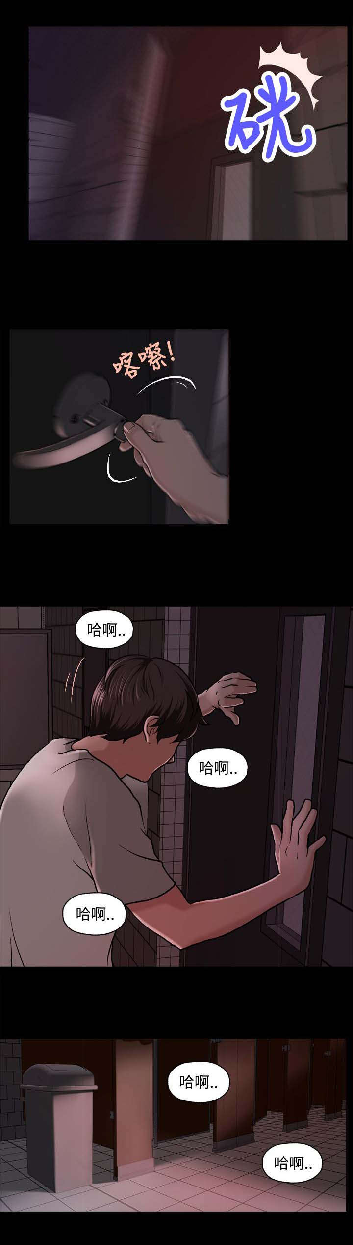 宿舍怪谈讲了什么漫画,第3章：假面事件4图