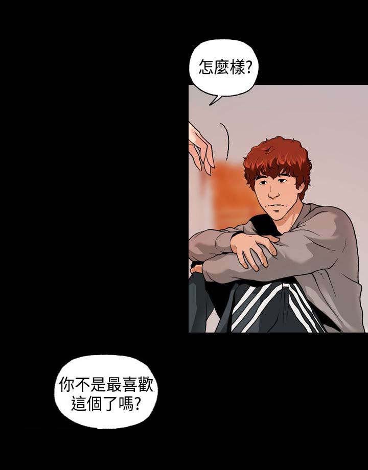 校园怪谈之宿舍有鬼下载漫画,第12章：无感1图