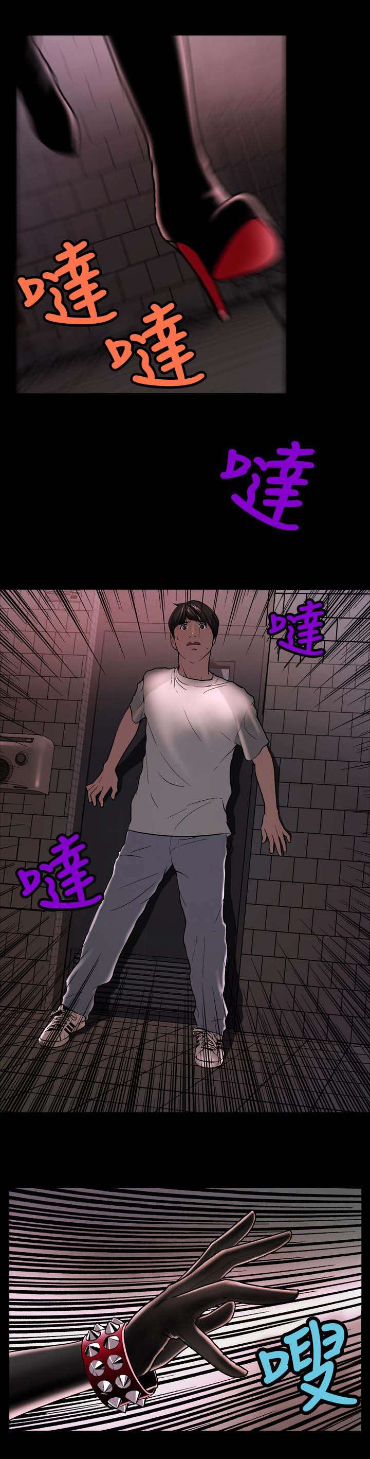 宿舍怪谈龙傲天漫画,第3章：假面事件3图