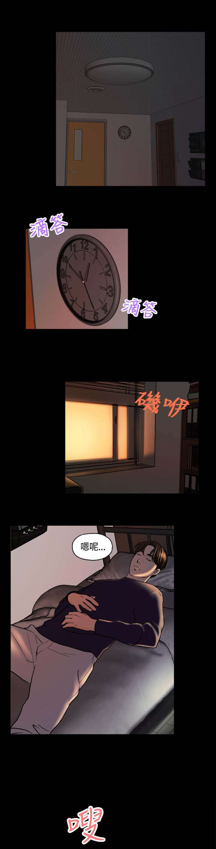 校园怪谈之宿舍有鬼下载漫画,第6章：蒙面女5图