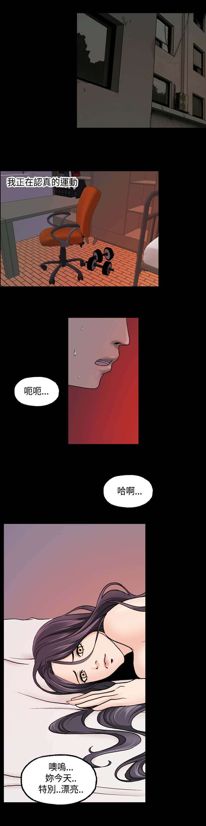 宿舍怪谈小孩子能看吗漫画,第16章：传闻4图
