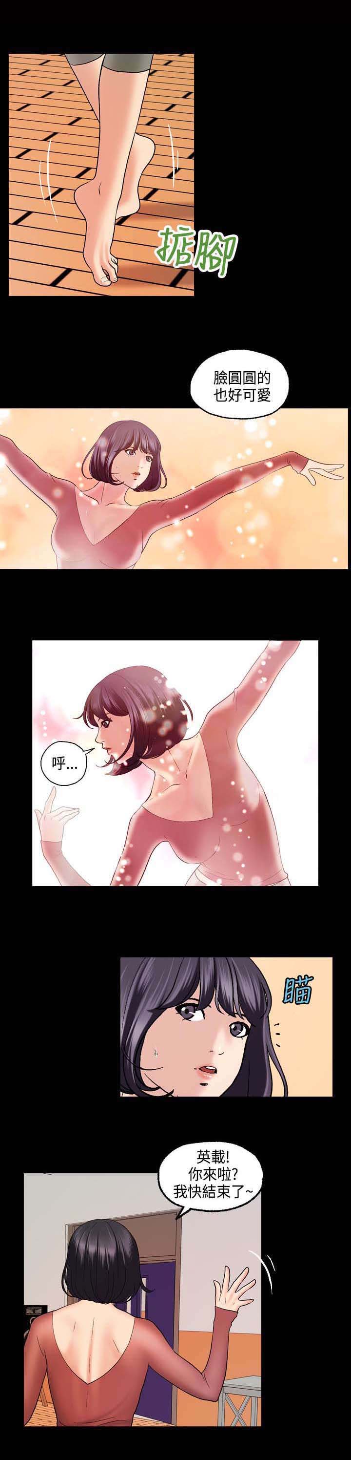 校园怪谈之宿舍有鬼下载漫画,第2章：宿舍怪谈1图