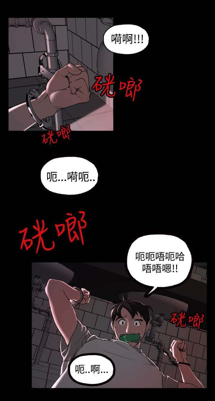 宿舍怪谈龙傲天漫画,第3章：假面事件5图