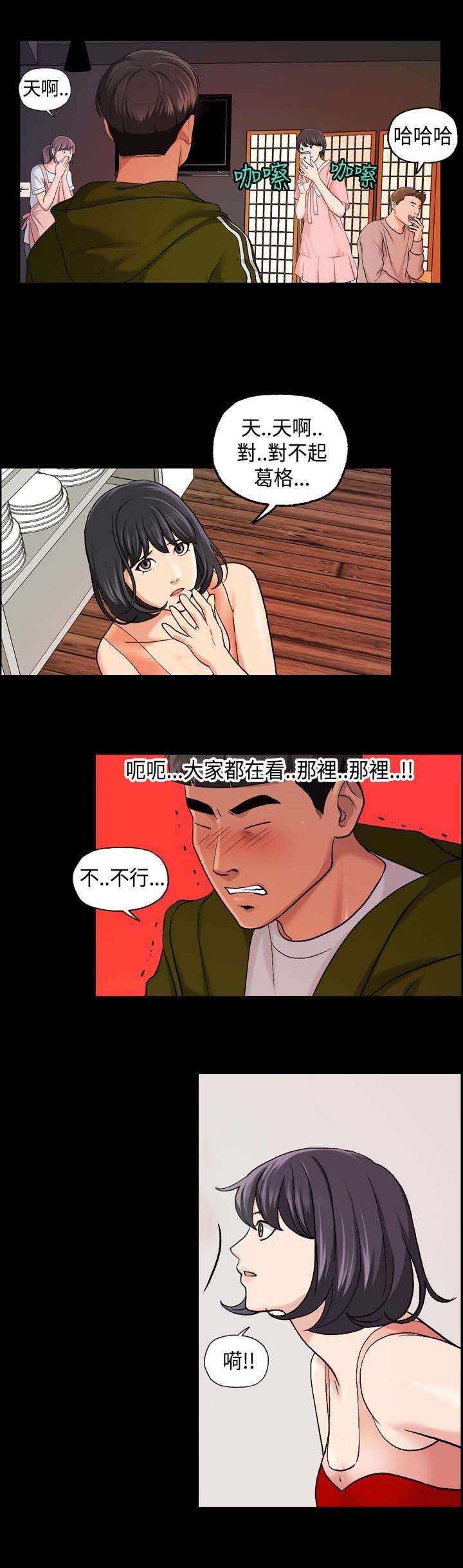 校园怪谈之宿舍有鬼下载漫画,第26章：不省人事4图