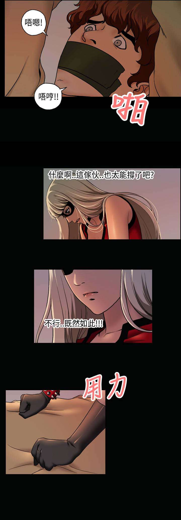 宿舍怪谈漫画,第14章：再来一次1图